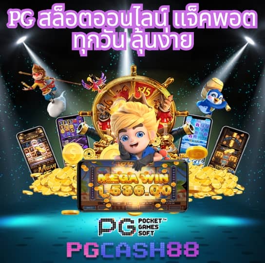 เว็บ888สล็อต